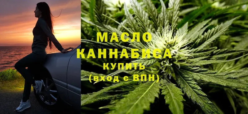 Дистиллят ТГК гашишное масло  Белый 